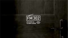 FM302 预告版