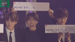 观众有点可爱 (配合演出)