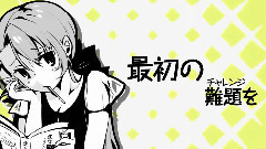 祈inory - 爱@五十音