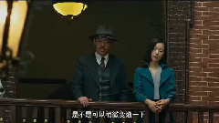 电影<消失的凶手> 先行版预告片