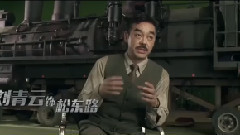 电影<消失的凶手> 制作特辑之公义