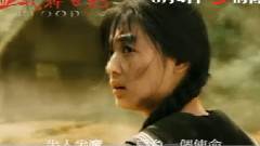 电影<小夜刀> 香港版剧场预告片