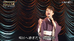 香西香 - 矢切の渡し