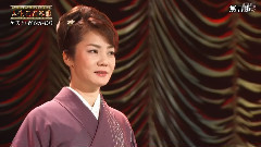 香西香 - 无言坂