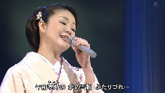 多岐川舞子 - 北の雪船