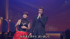 森山爱子 - カナダからの手纸