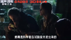 电影<猩球崛起:黎明之战>中文剧场版预告片