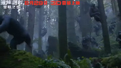 电影<猩球崛起:黎明之战>中文片段之离开