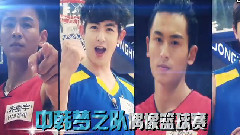 乔振宇 - <中韩梦之队>第九期预告片