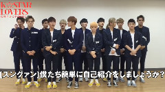 日本女性自身杂志 采访