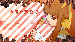 gumi - ストーリィxテラー