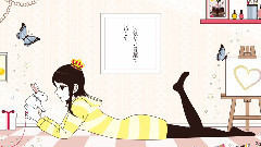 gumi - 君色に染まる