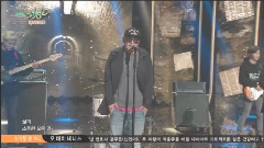 MC Sniper - 回去(Where We Were) - KBS 音乐银行 现场版 15/11/13