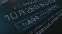 电影<移动迷宫1>宣传片之电影大型主题迷宫