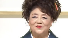 浪花节だよ人生は