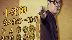 王宝强 - 电影<唐人街.探案>人物版预告片