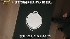 电影<王牌特工:特工学院> 制作特辑