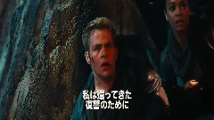 电影<星际迷航:暗黑无界> 日本版先行预告片