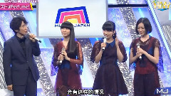 Perfume - Talk STAR TRAIN