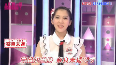 AKB48 - ヘビーローテーション AKB48SHOW!