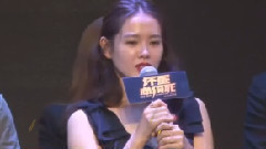 电影<坏蛋必须死>新闻发布会2