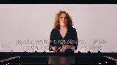 Taylor Swift - How You Get The Girl