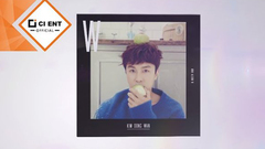 金烔完 - MINIALBUM 'W' 3D ALBUM PREVIEW