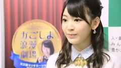 AKB48 - HKT48の宮脇咲良,鹿児島観光PR動画に出演