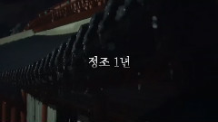 电影<逆鳞>先行版预告片