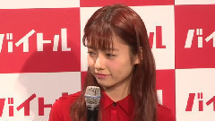 AKB48 - MAiDiGiTV AKB48 島崎遥香 バイトAKB ぱるる選抜 記者発表会 2