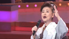 中村美律子 この世は女で廻るのよ