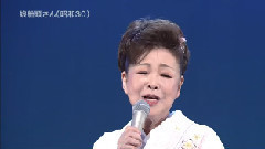 中村美律子 娘船头さん2015