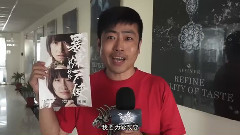 电影<暴躁天使> 其它花絮1:90宣言