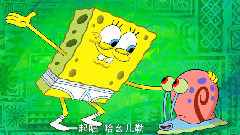 星期一之歌 (四川话版)