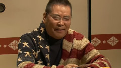 千昌夫 - 津軽平野