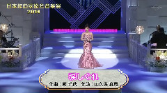 原田悠里 - 泪しぐれ