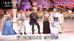 石川さゆり - 东京ラプソディ