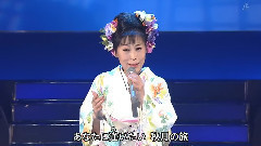 原田悠里 - 秋月の女