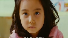 电影<7号房的礼物>片段1