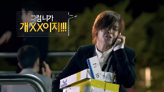 电影<米娜文具店>预告片