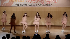 GFriend - 给我的男朋友