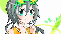 洛天依 - Come On Power Star