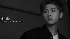 MONSTA X,周宪(MONSTA X),I.M(MONSTA X) - It's Consuming Me 宪均