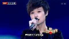 李宇春 - BTV一见你就笑 李宇春CUT