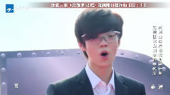 鹿晗 - <奔跑吧兄弟3> 鹿晗cut花絮合集