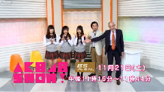 AKB48 - AKB48 SHOW! EP94 コント<ナニワ3姉妹>収録後インタビュー