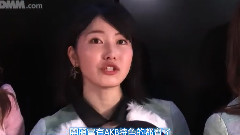 AKB48 - AKB48 田中将大<僕がここにいる理由>初日公演 後台評論