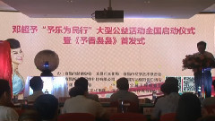 邓超予 - 邓超予