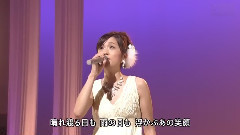 あさみちゆき - 涙そうそう2008