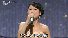 川野夏美 - 悲别～かなしべつ～